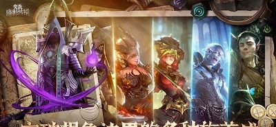 突袭：暗影传说