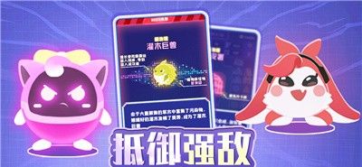 夜幕行动手游