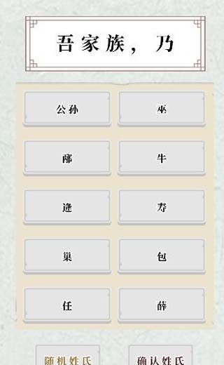 祖宗保佑