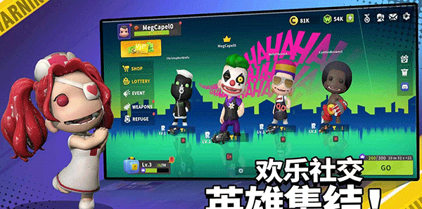 英雄射手