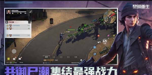 黎明重生(代号:梦蝶重生)