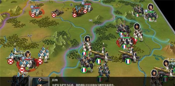 欧陆战争6：1804