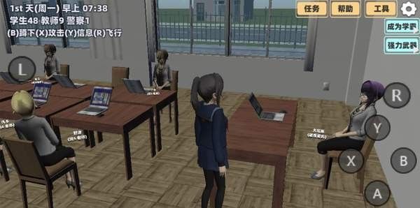 樱花小镇恋爱冒险