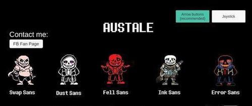 Austale
