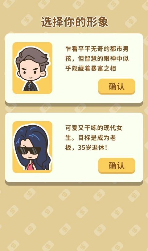 买不起的房产模拟器