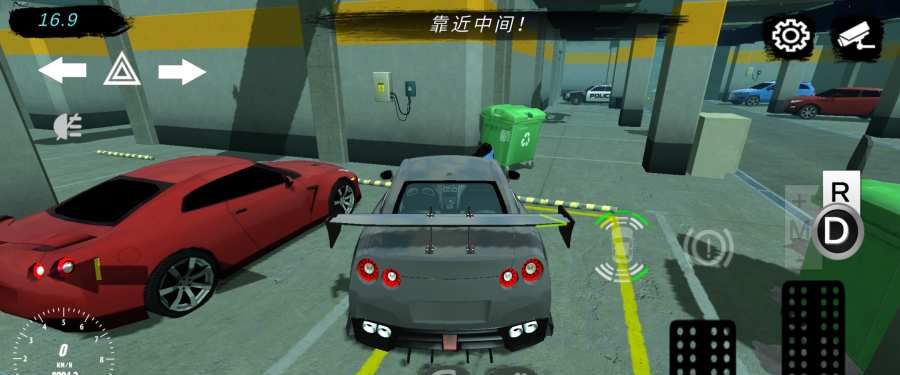 多人停车