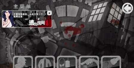 口袋侦探