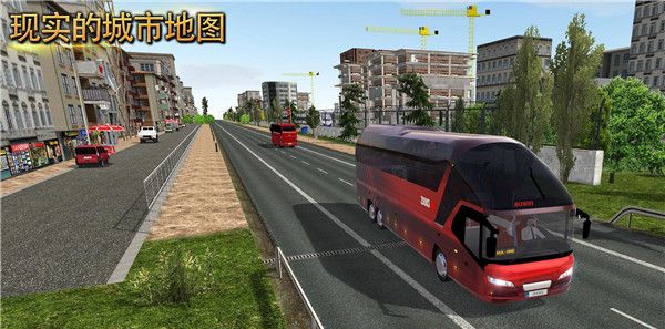 公交司机模拟器