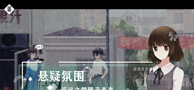 薄暮夏梦
