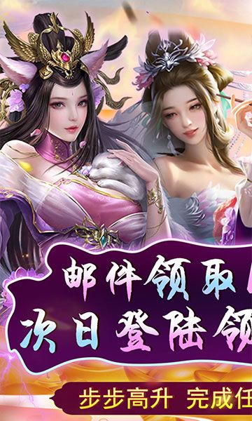 天之命