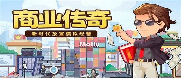 商业都市