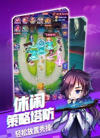 部落战联盟