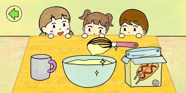 制作夏莉的热狗