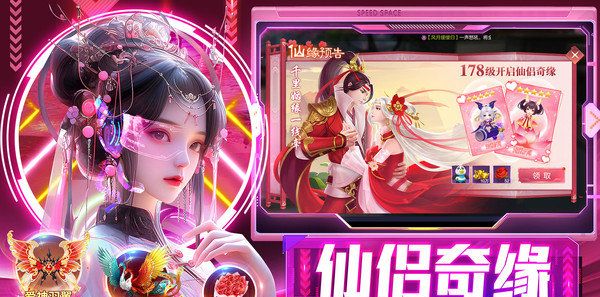 梦幻诸石官方版