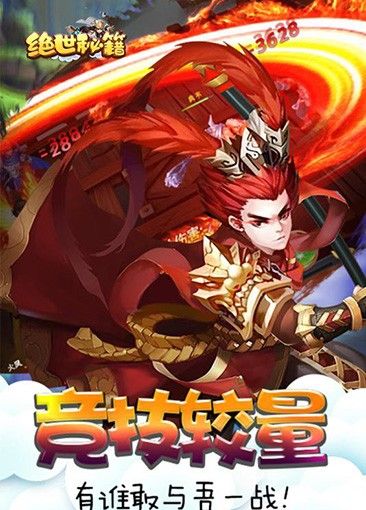 绝世秘籍