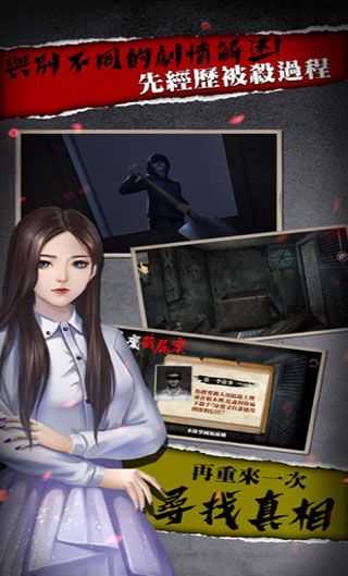 危险人渣