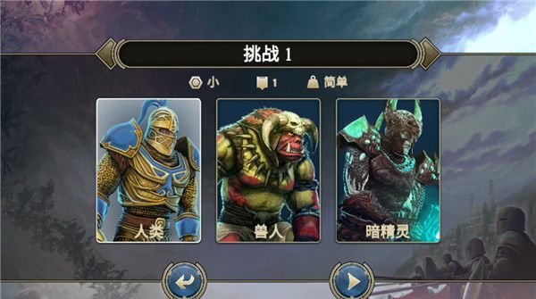 咒语力量：英雄与魔法