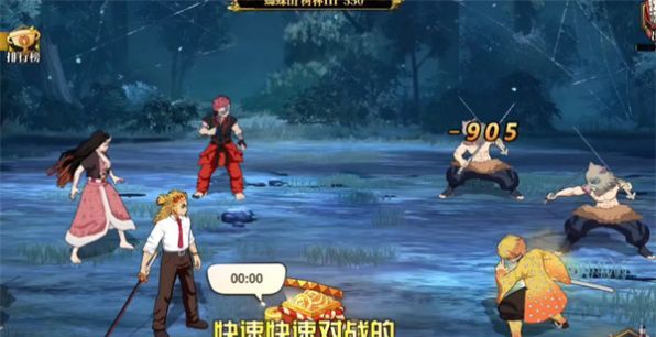 鬼灭无限城