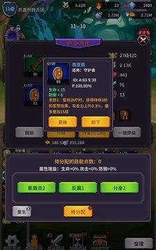 异界刷怪系统