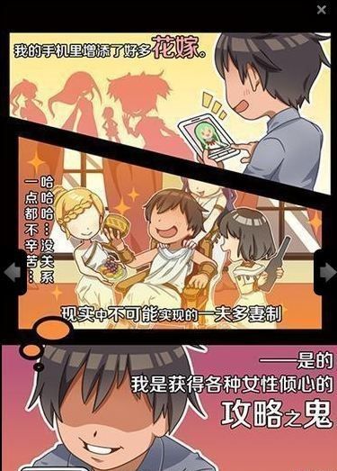 黑店打工2