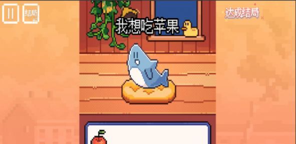 快乐的鲨鱼