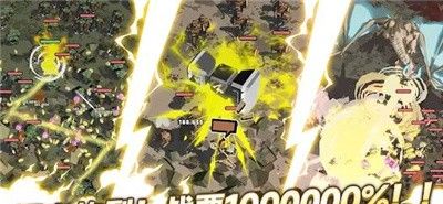 闪电公主