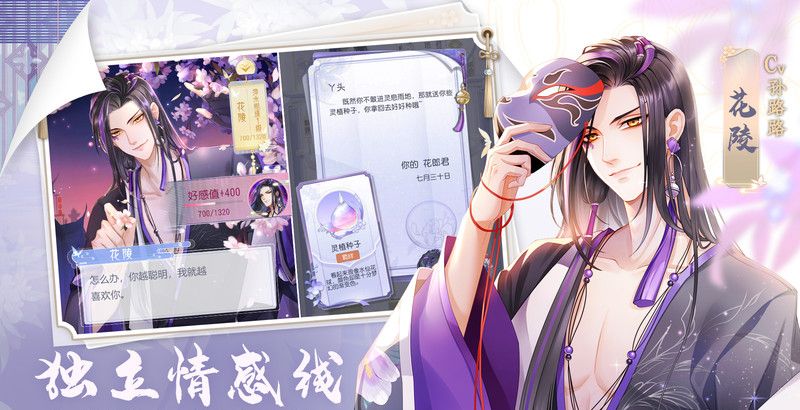 掌门太忙