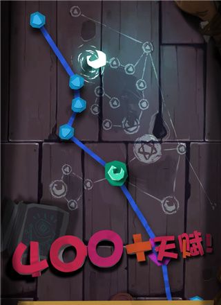 独奏骑士