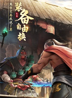 绝世仙王