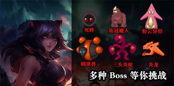 无尽魔法战争