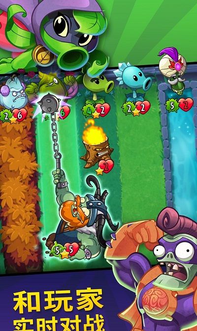 pvzheroes