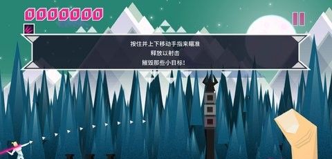 超级光矛