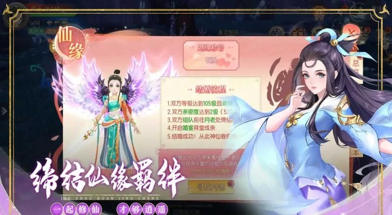 九州幻境城