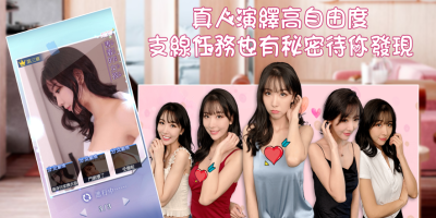 教练不可以