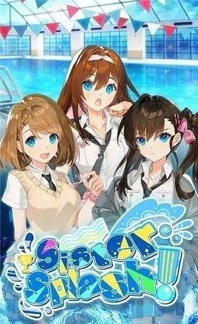 我的水泳女友
