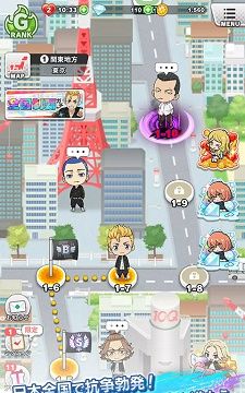 东京复仇者