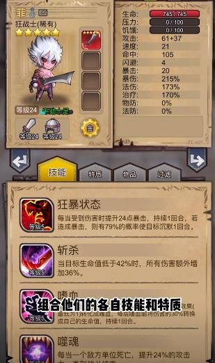 奇境小镇