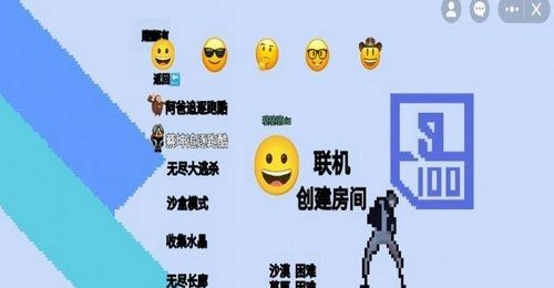 逃离盘古
