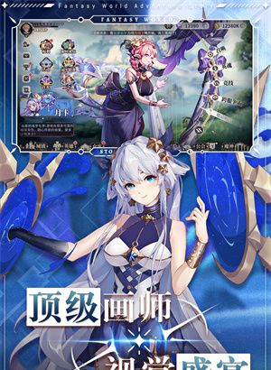仙宠物语