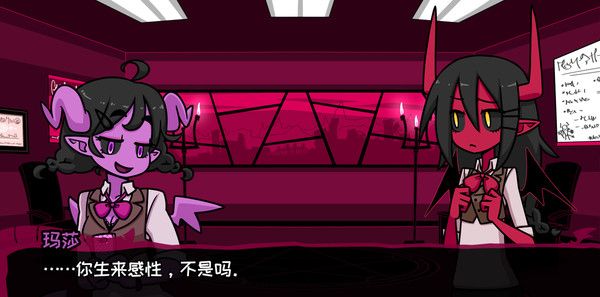 契约恶魔