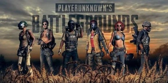 pubg手游