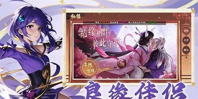 剑侠问宗