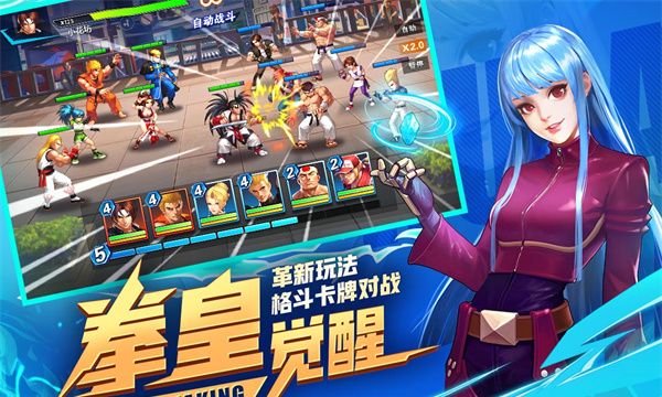 拳魂觉醒