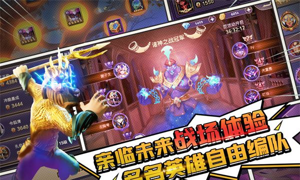 塔防纪元