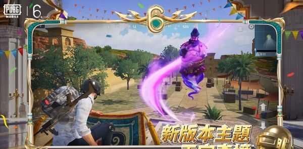 pubg手游地铁逃生