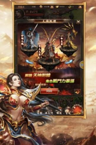 龙渊单职业传奇