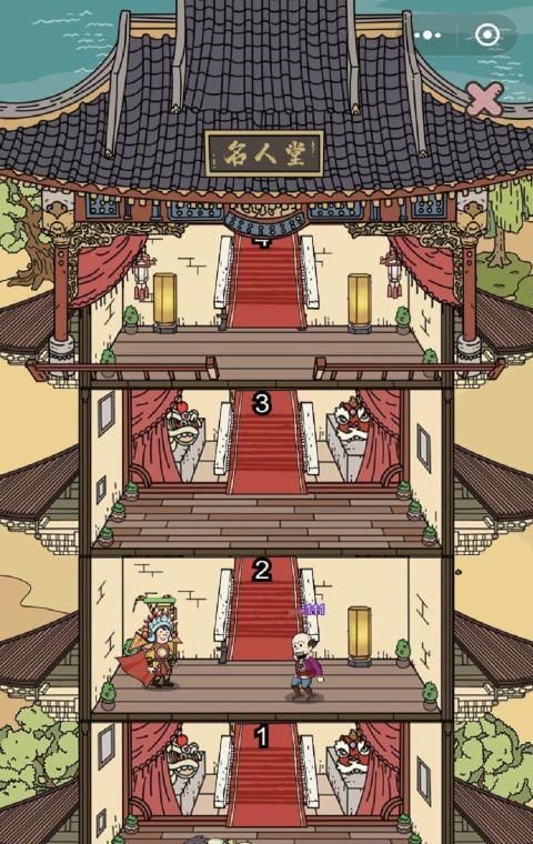 掌门模拟器