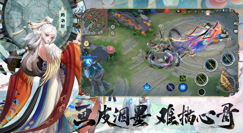决战！平安京