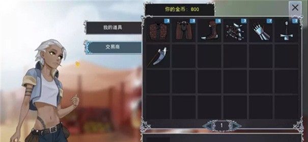 猎魔人物语