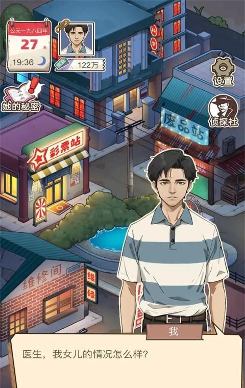 开局一个亿